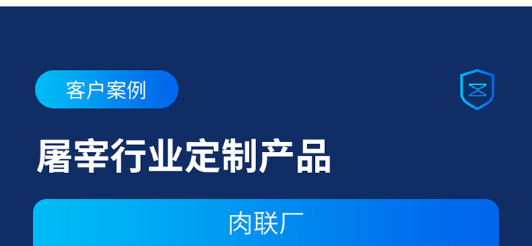 卸豬平臺(tái)09_13