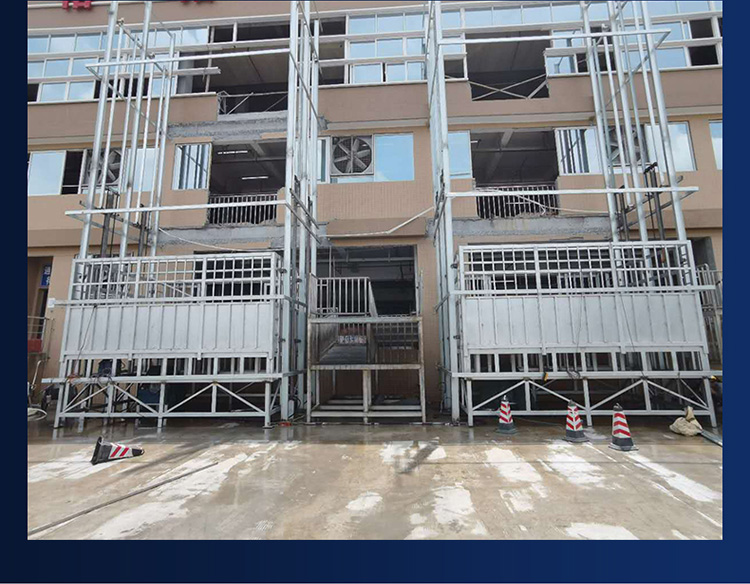 卸豬平臺(tái)09_10