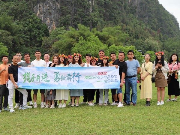 "攜手并進(jìn)，勇毅前行"，威麟勤力業(yè)務(wù)部開啟廣西陽朔之旅